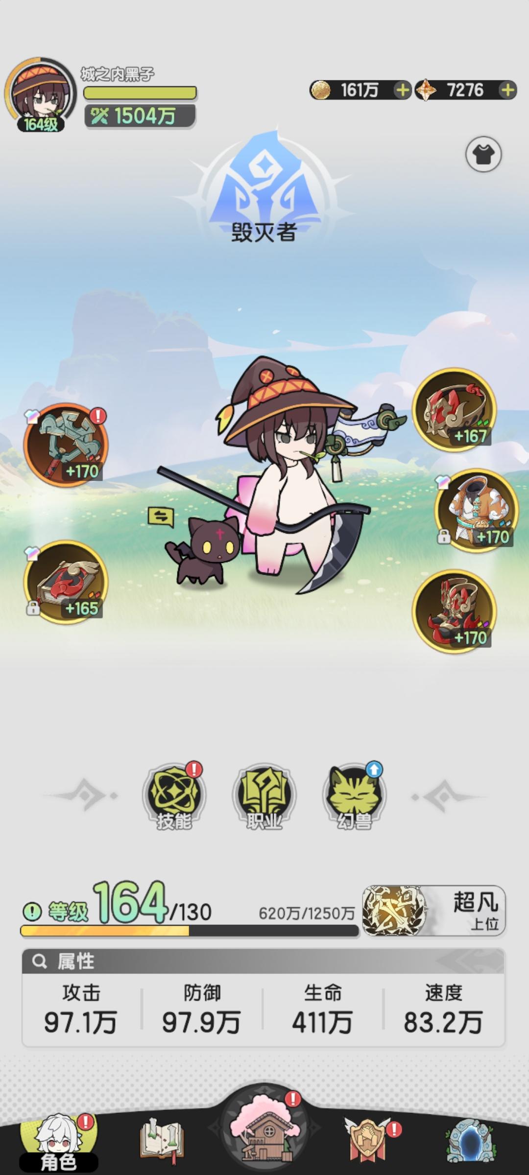 零氪术士的水温周报（可能不再是周报了）