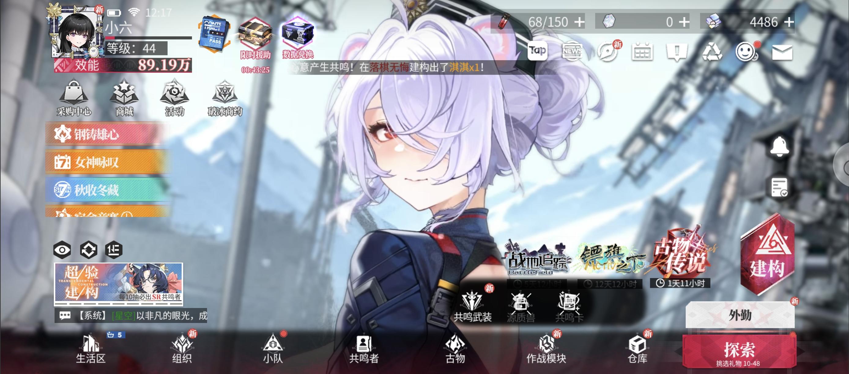 官方能不能返厂魔女之间啊，求求了截图