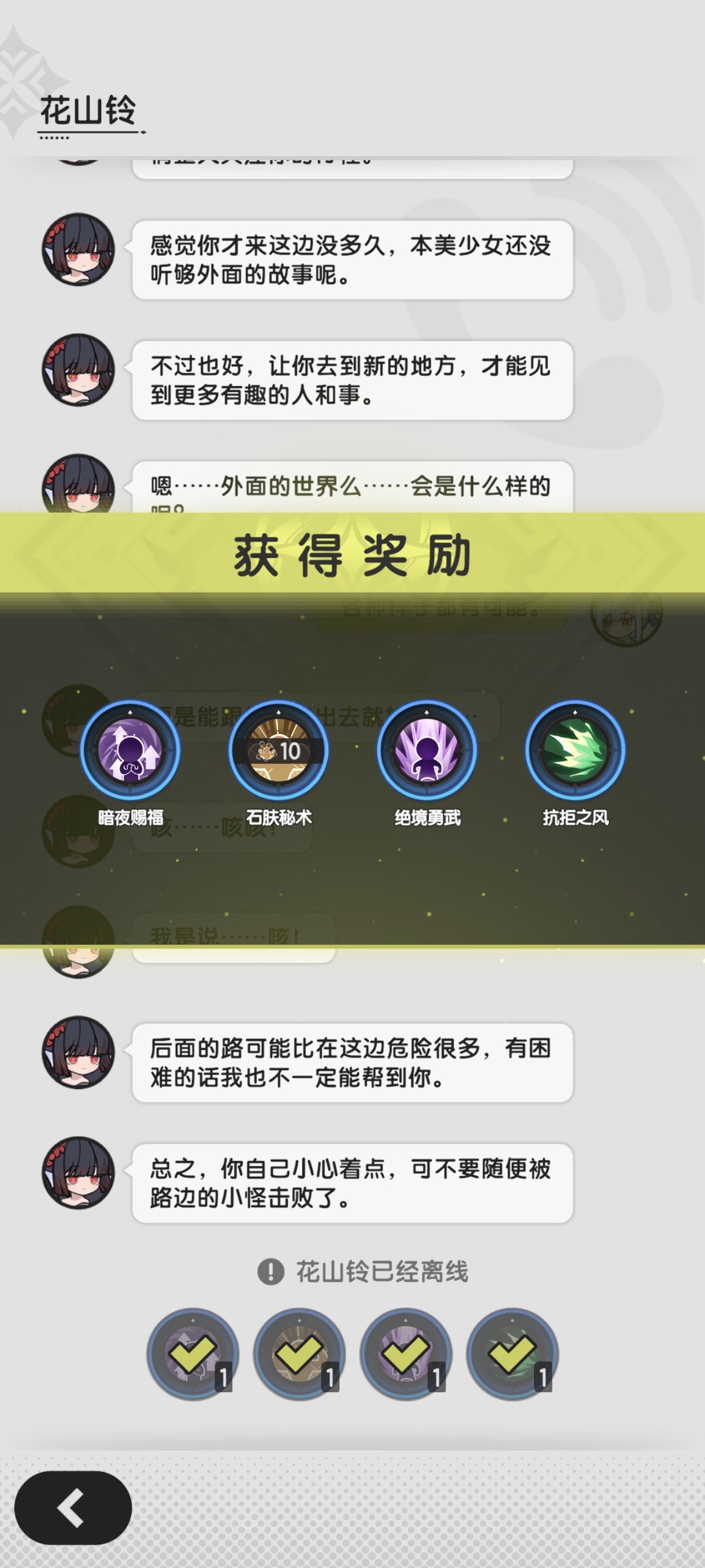 源水大社- 杖剑传说攻略情报- TapTap 杖剑传说论坛