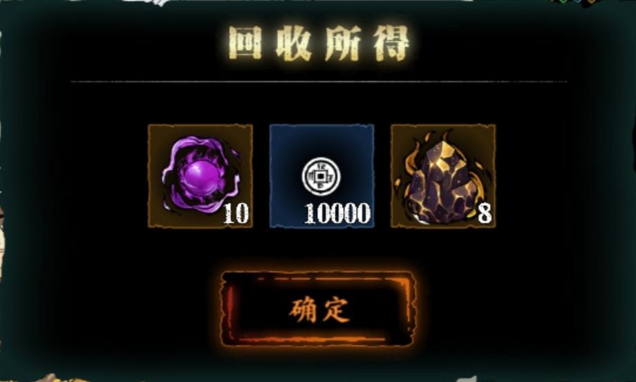 在装备毕业后如何加速刻印毕业