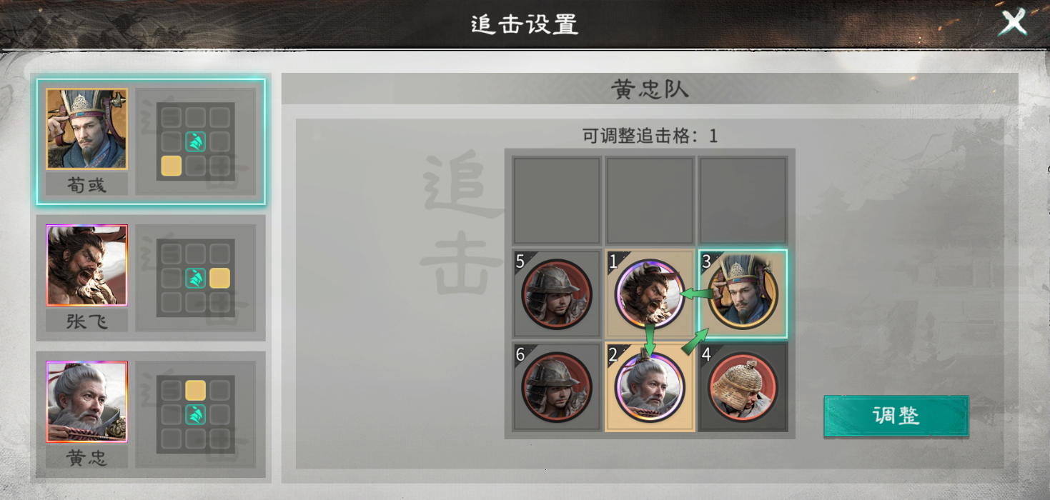 警告敌方后排！老将黄忠在此，休想安稳输出截图