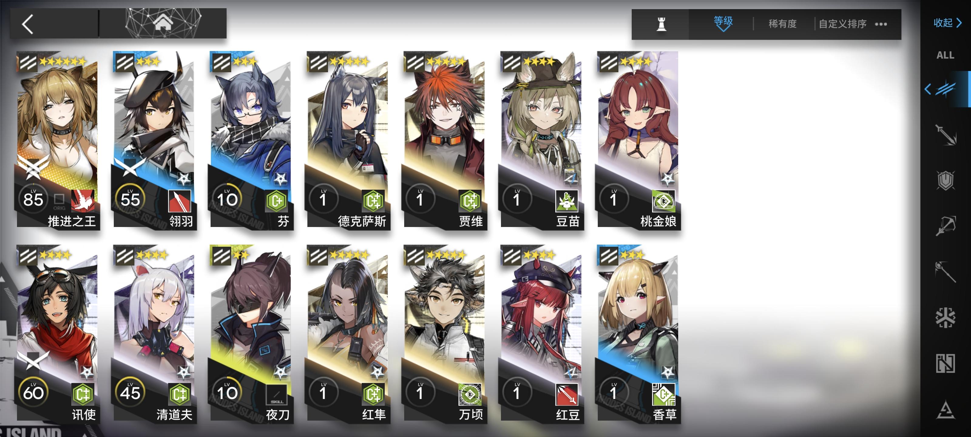 萌新求大佬讲解