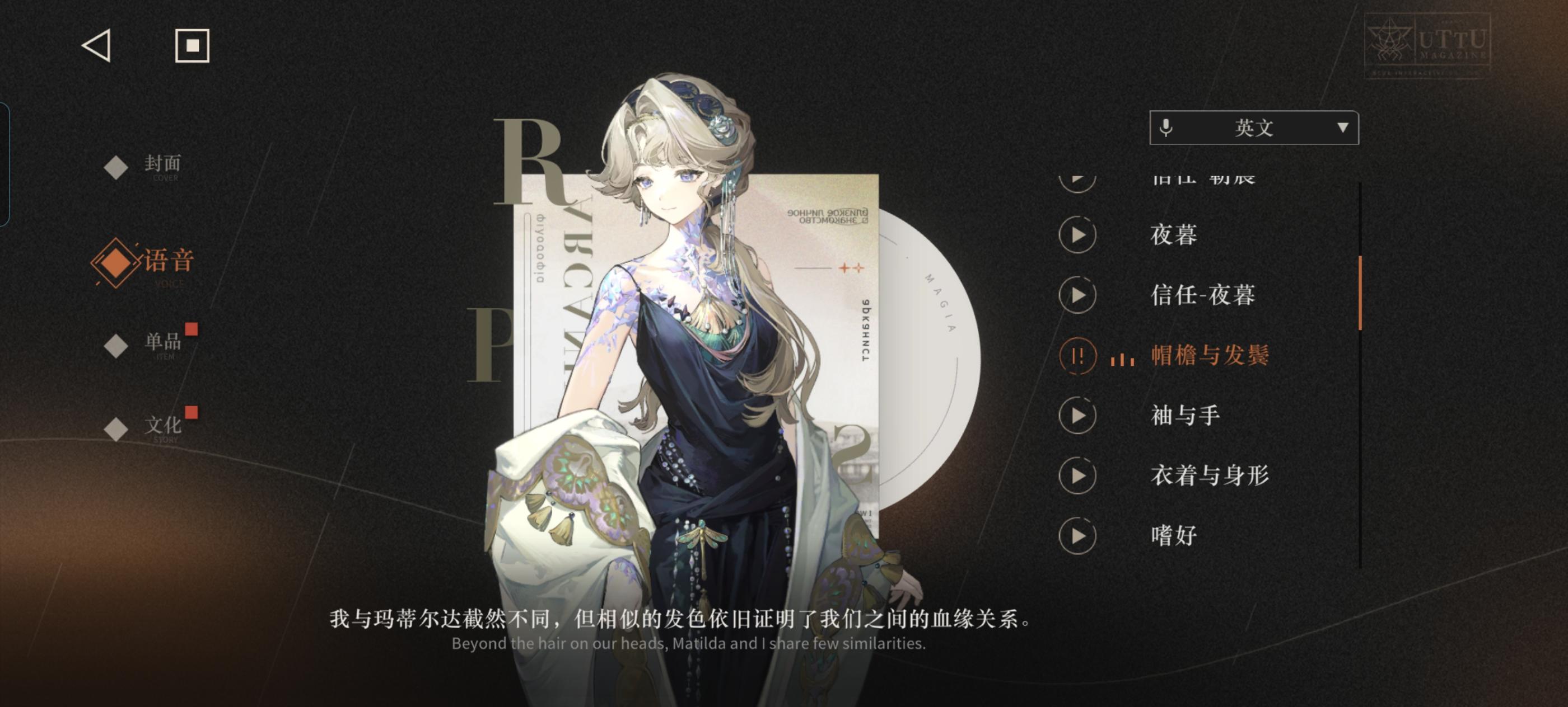 问大佬们一个剧情问题：贝利尔真的是鸭妈吗