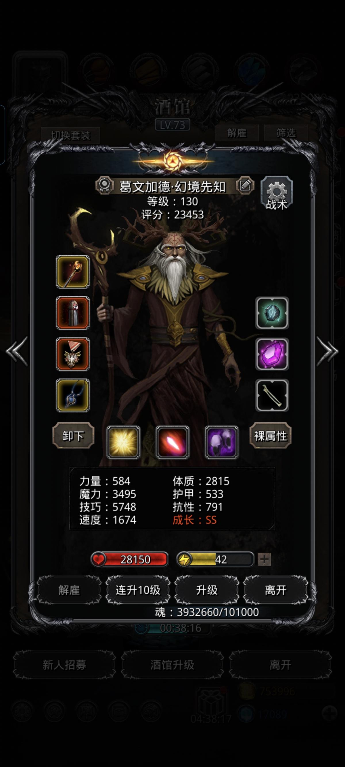 低配裂缝80截图