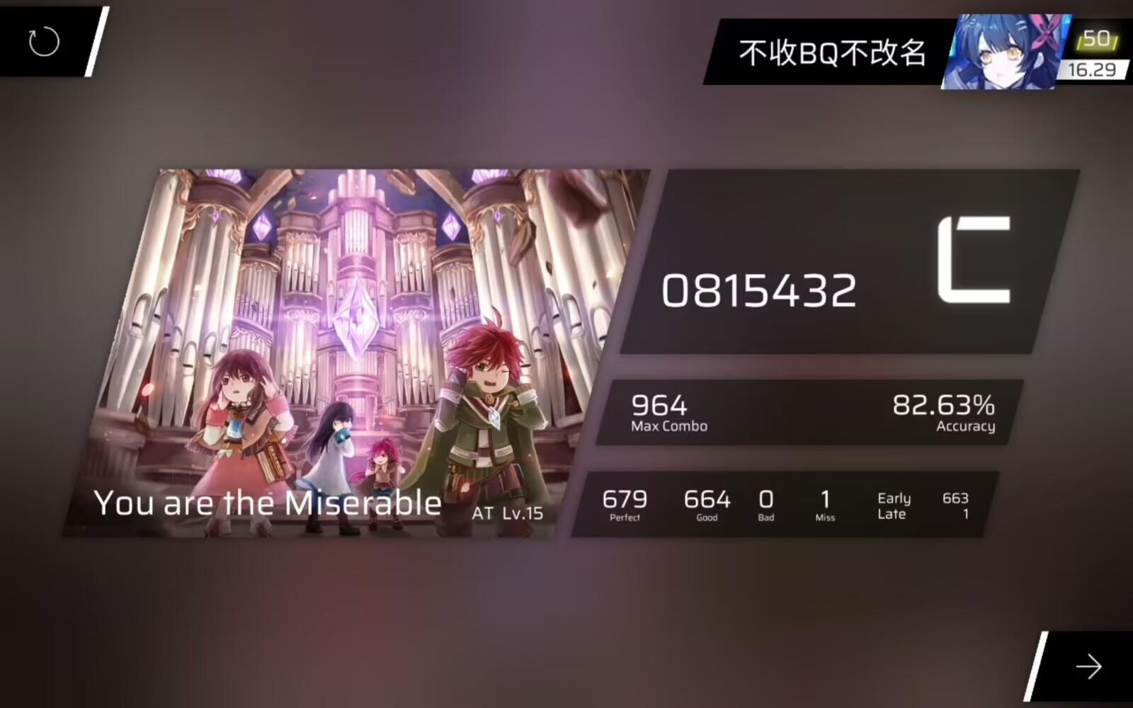 倒霉蛋AP 664 - 0 - 1