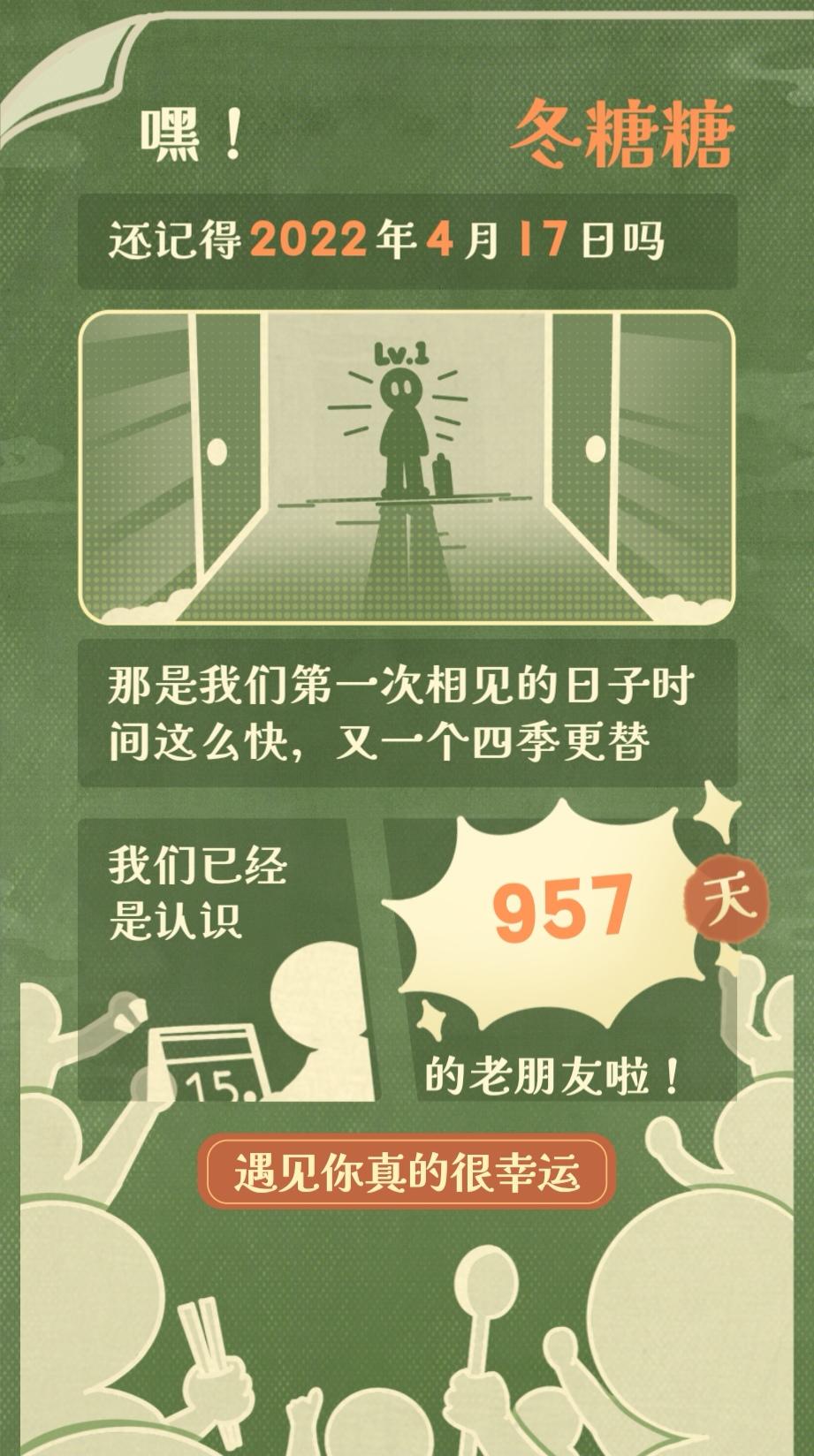 七周年快乐 (*≧▽≦)