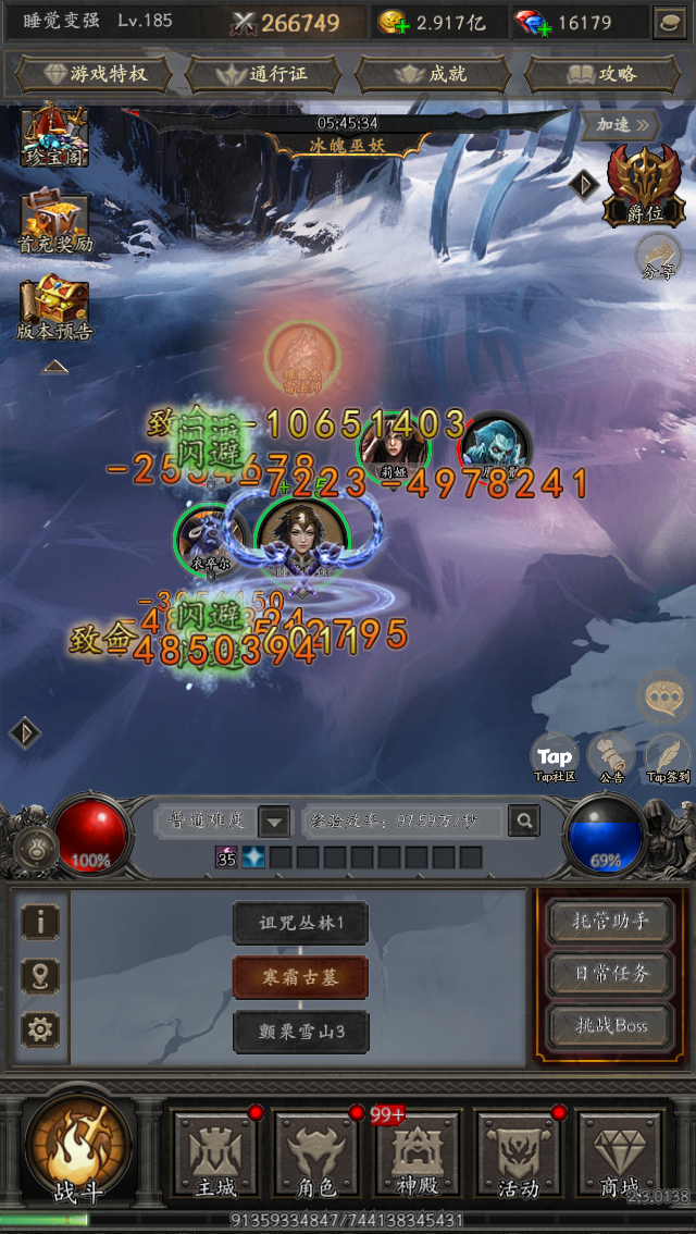 HNTW9
填邀请码领奖励
#无尽寒冬截图