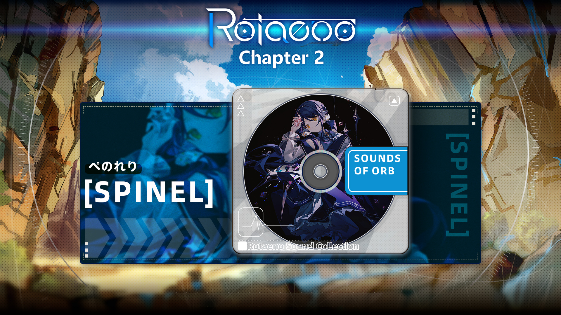 【1日1曲 #4】Spinel