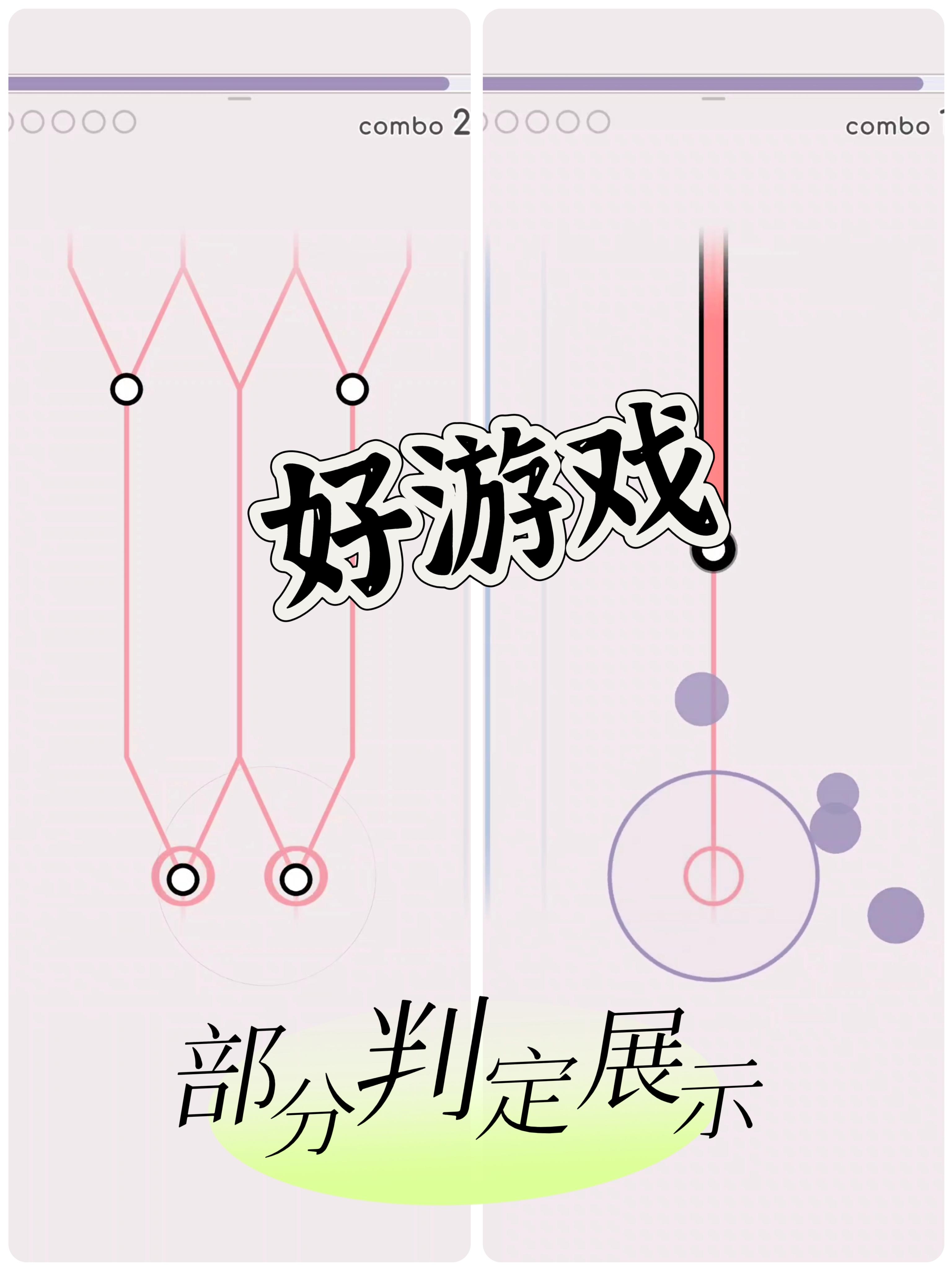 音游玩家又有事情可做了！先冲为敬