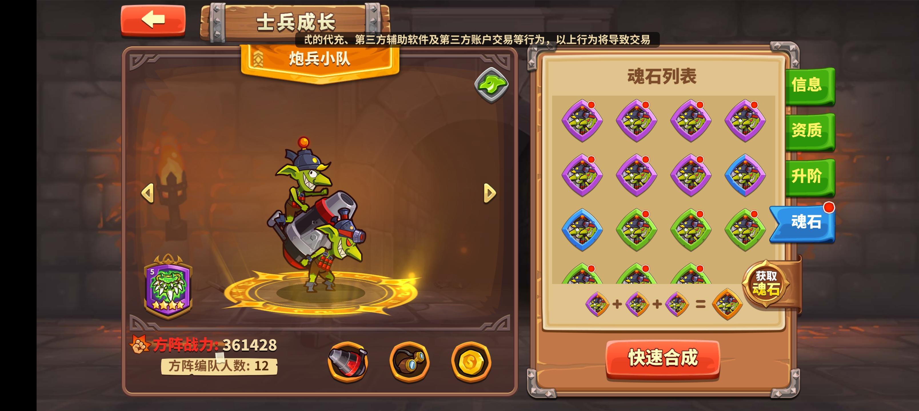 分享个抽卡的玄学，感觉是有规律🤨