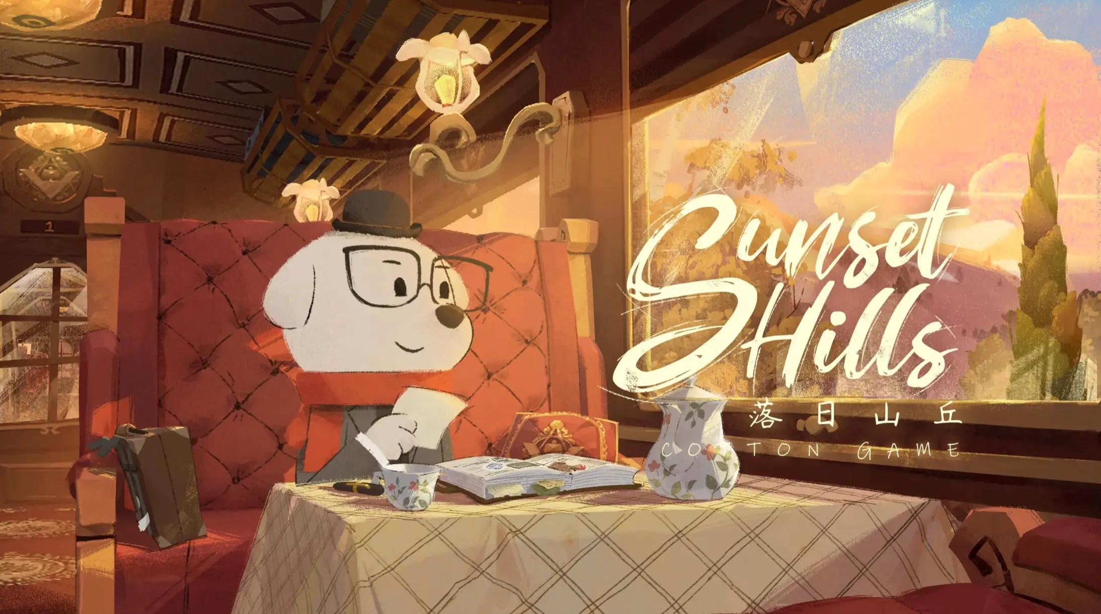 叙事解说新作落日山丘将于2024年暑期上线。