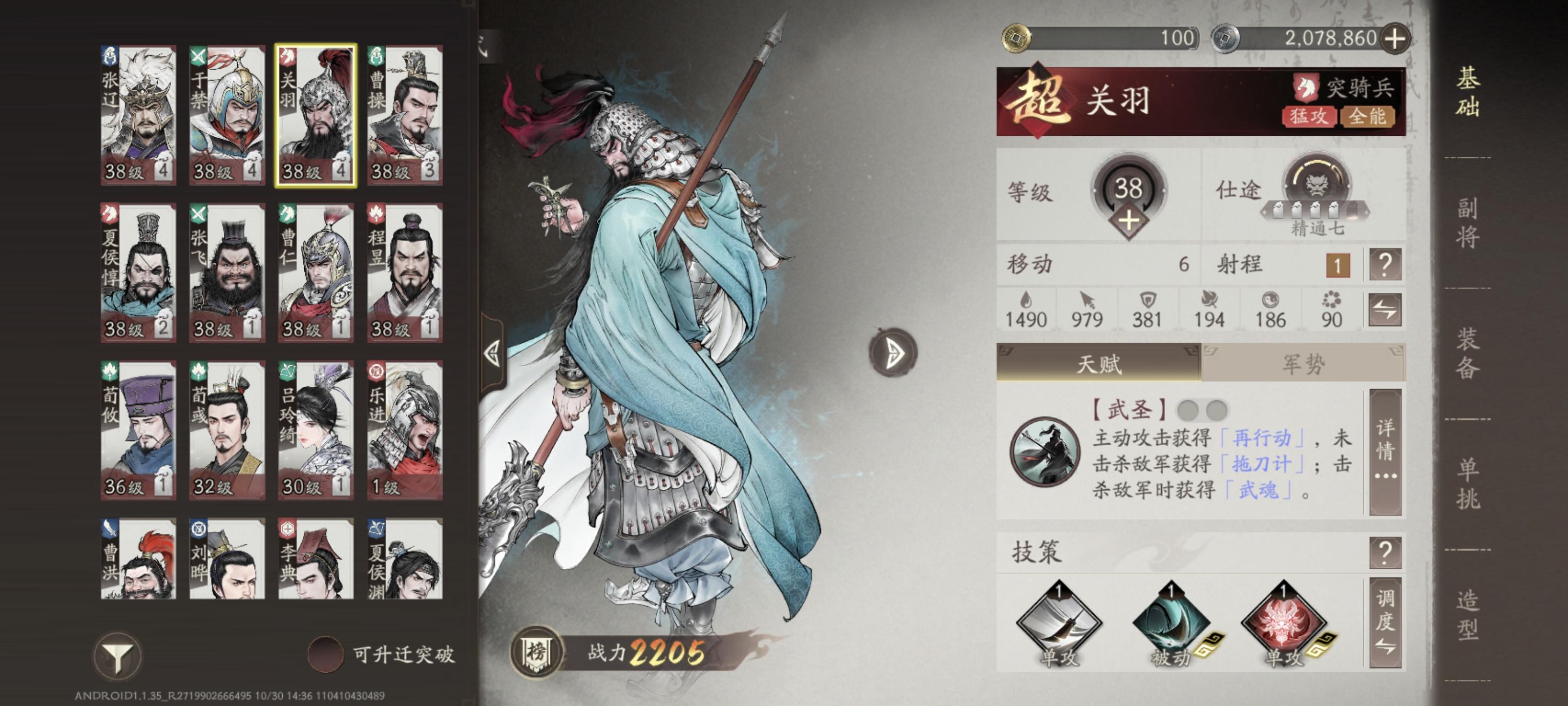 给零氪低氪玩家的一点忠告