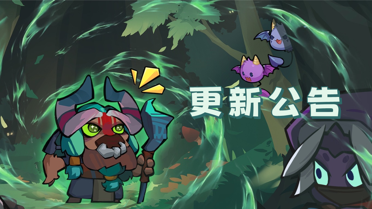 2025年11月27日【更新公告】