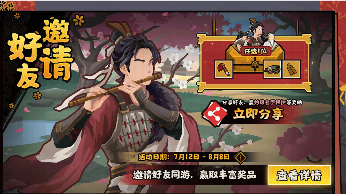 【无悔杂谈】魏晋南北朝情报速递