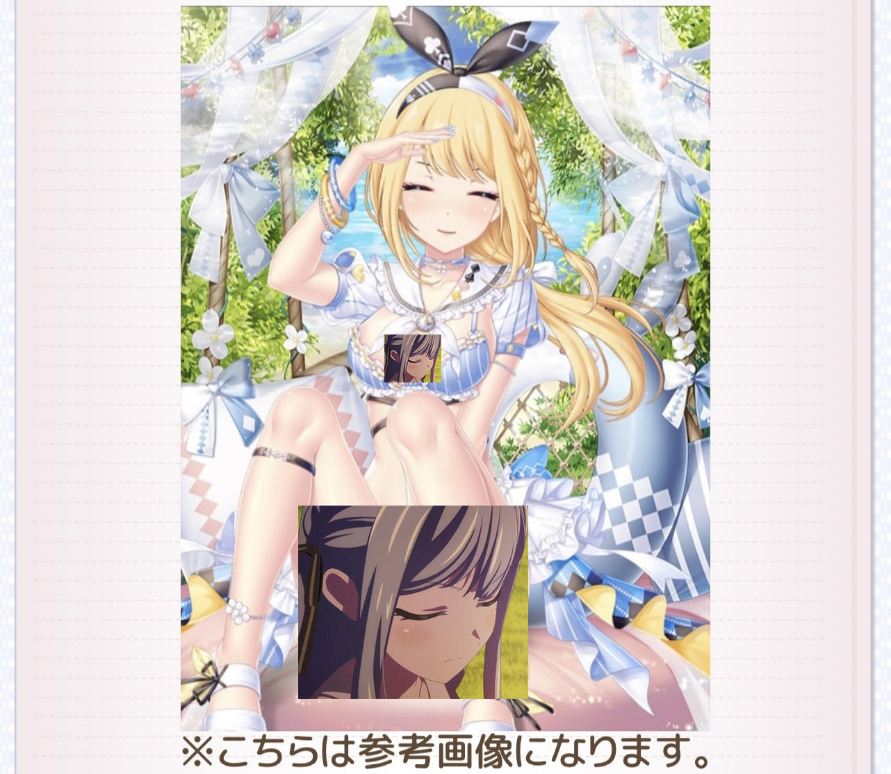 複刻 期間限定【真夏の国の乙女たちシリーズ】（2025.11.27）