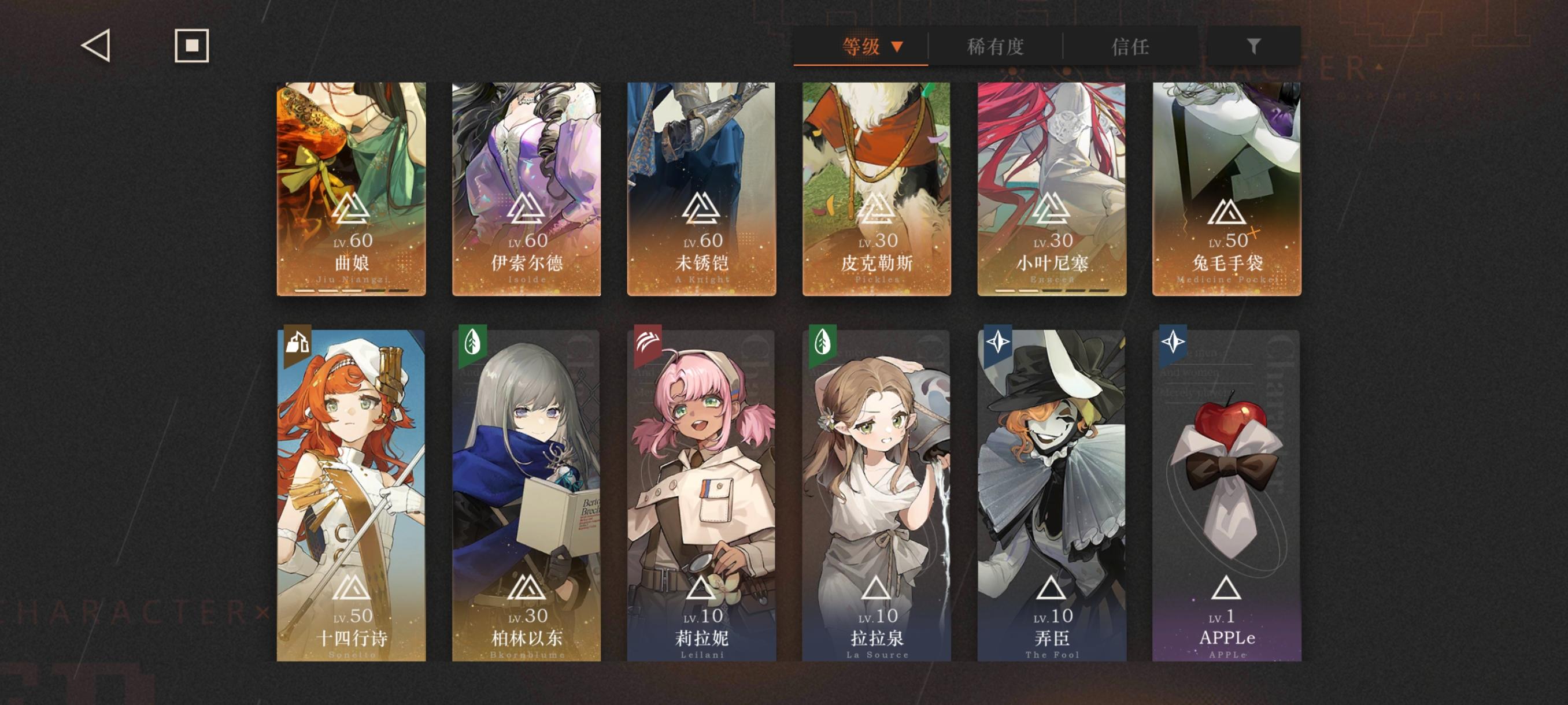 选对培养角色，萌新也能照样杀穿