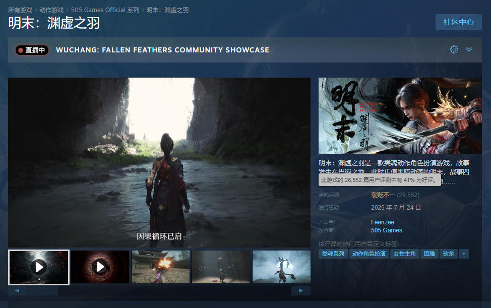 从此前的“多半差评”回升至“褒贬不一”