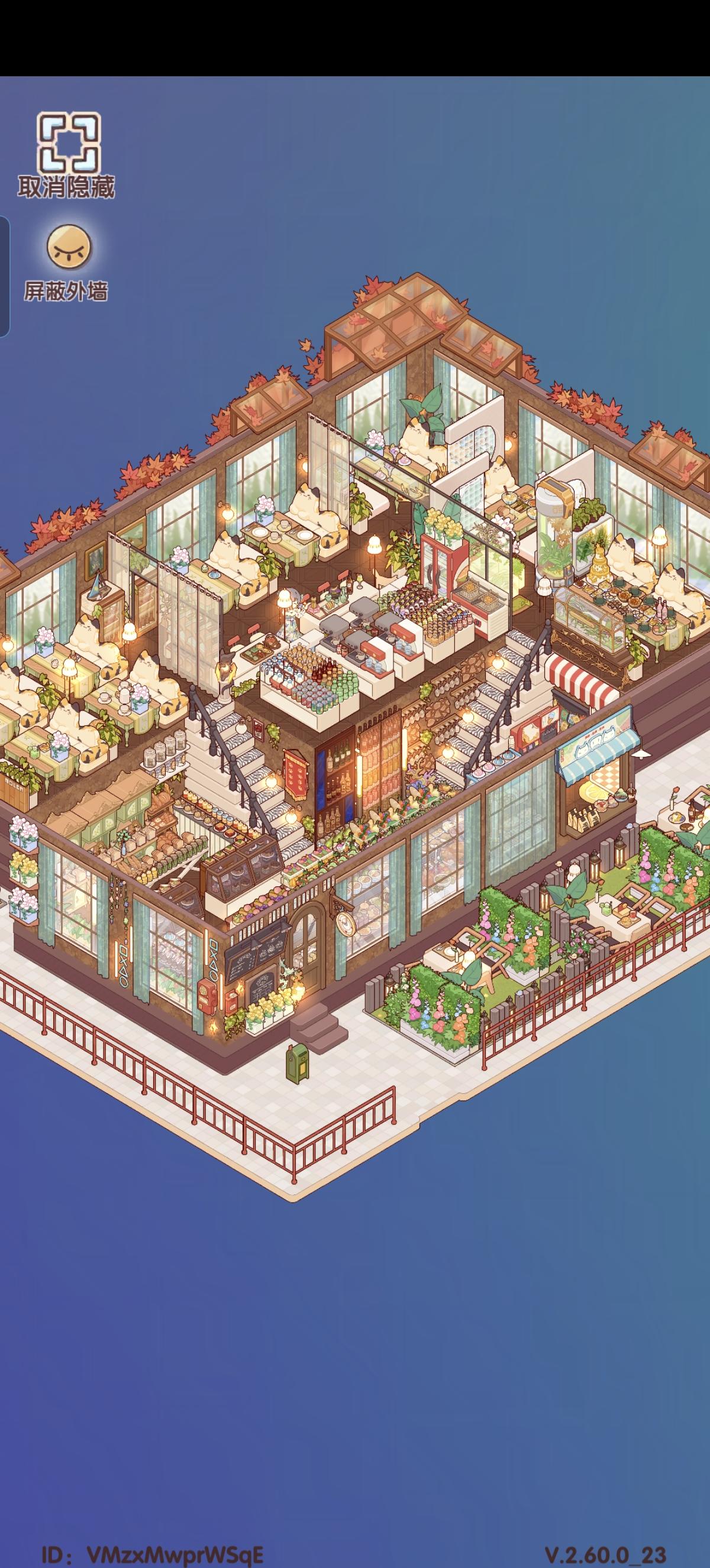 原本很喜欢雾都，但看了大家的装修不想要了截图