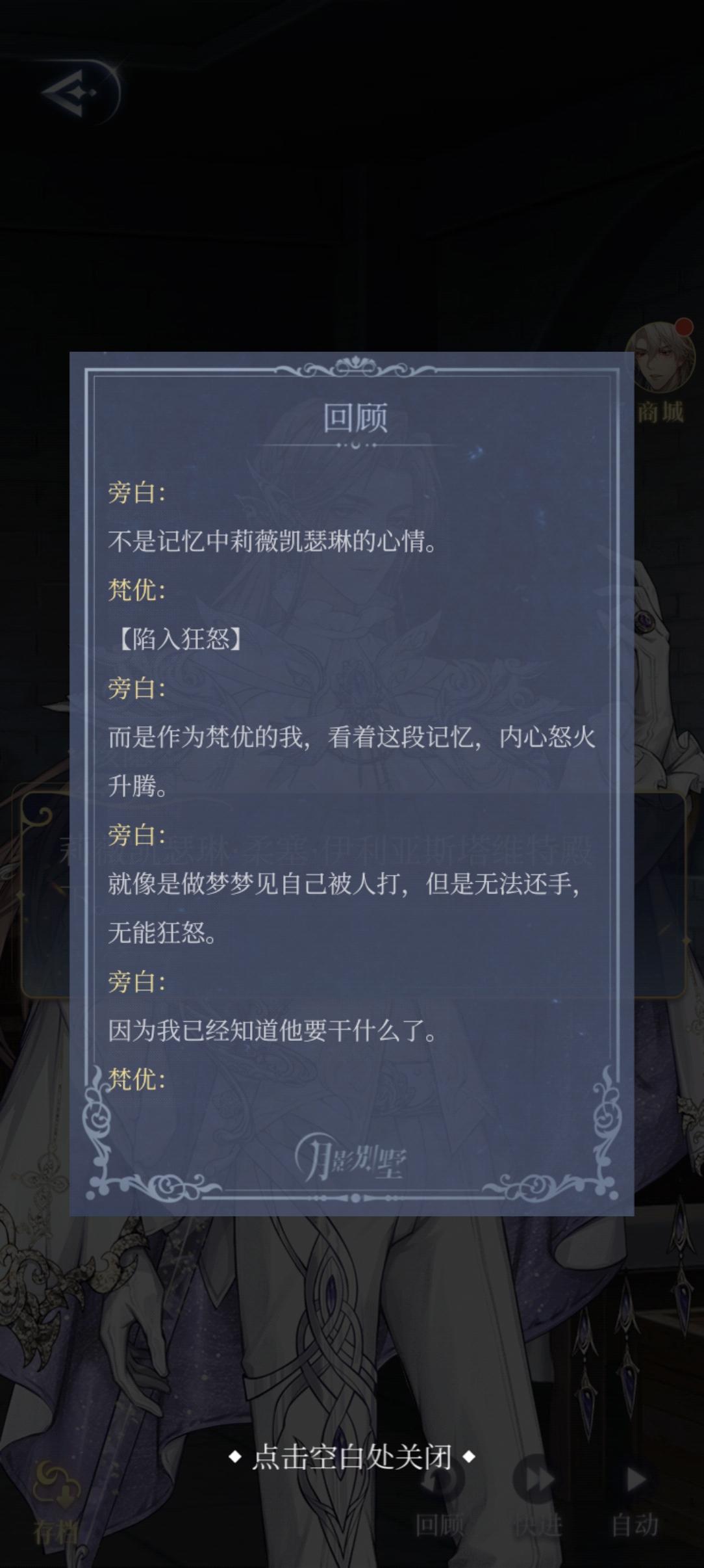 该隐线（封面涉及剧情）