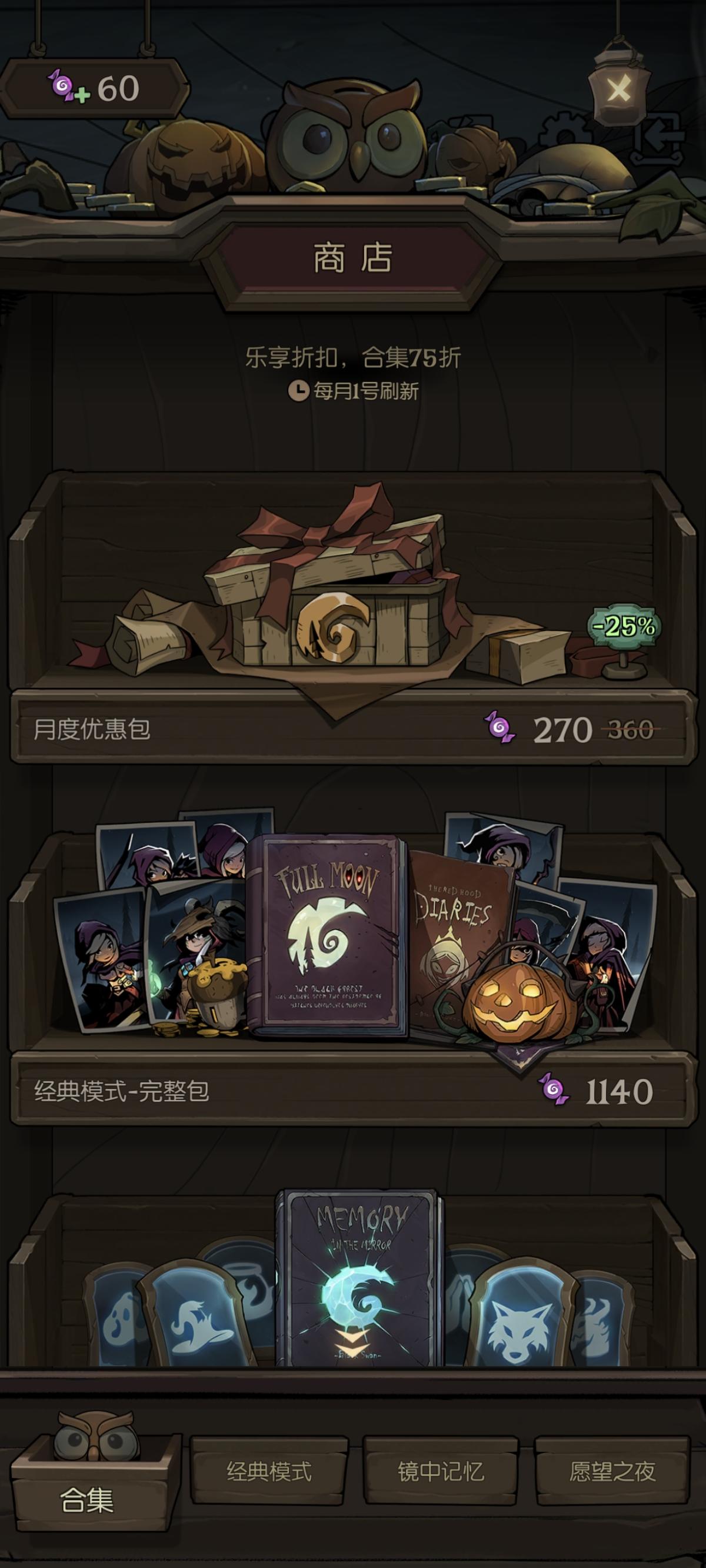 几年没玩了，现在这价格都涨成这样了吗…截图