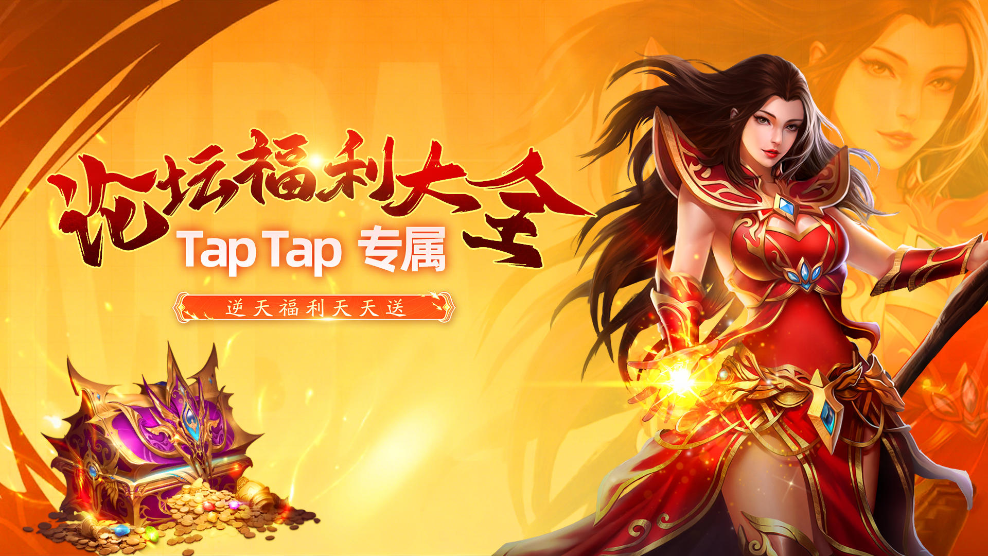 🎁【论坛福利大全】福利四件套一键领取！快进来领取吧！