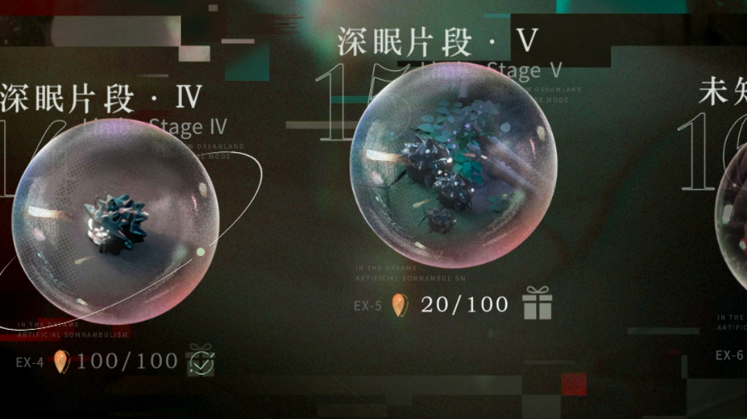 红弩箭4人岩星浅眠10（其他可参考流程）