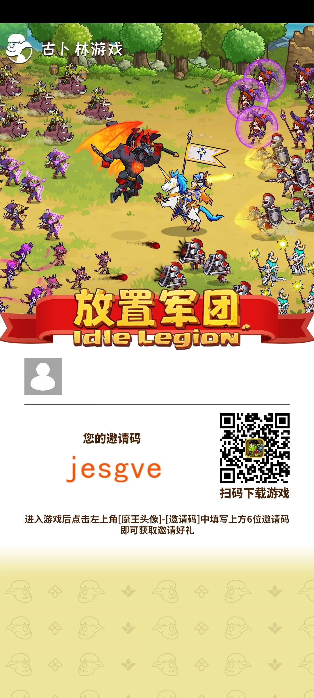 礼包码及攻略