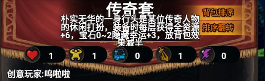 逐條分析3.39版本改動|冒險日記 - 第18張