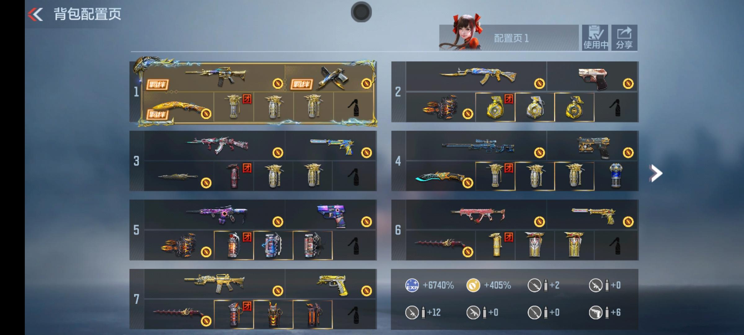 麻烦各位都来帮我看看