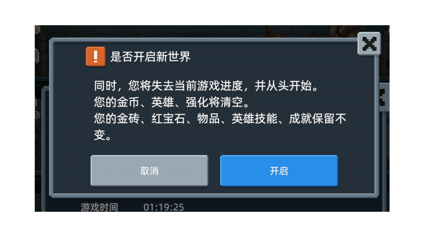新手详细心路，看过就像玩过一样