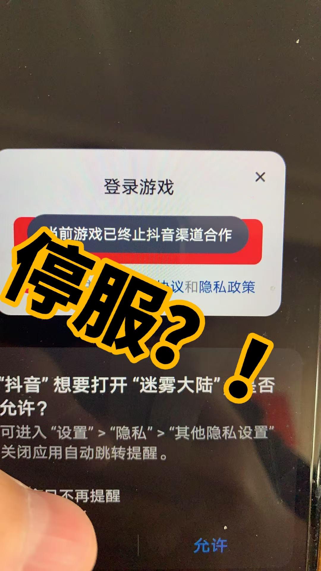 联盟区关服以后还会有哪些改变？截图