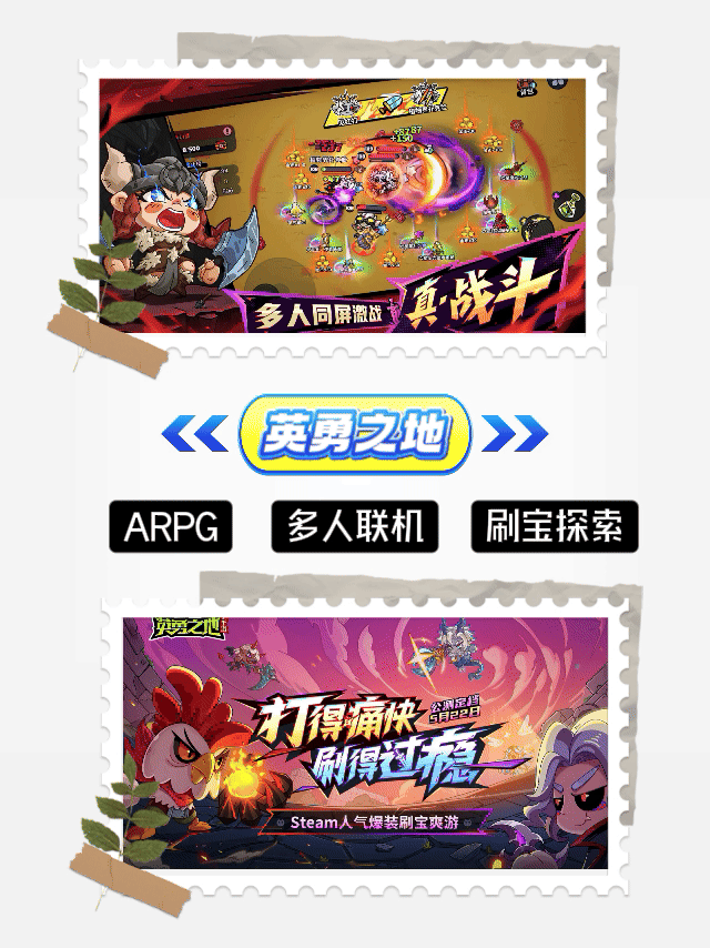 Steam高分刷宝爽游来啦