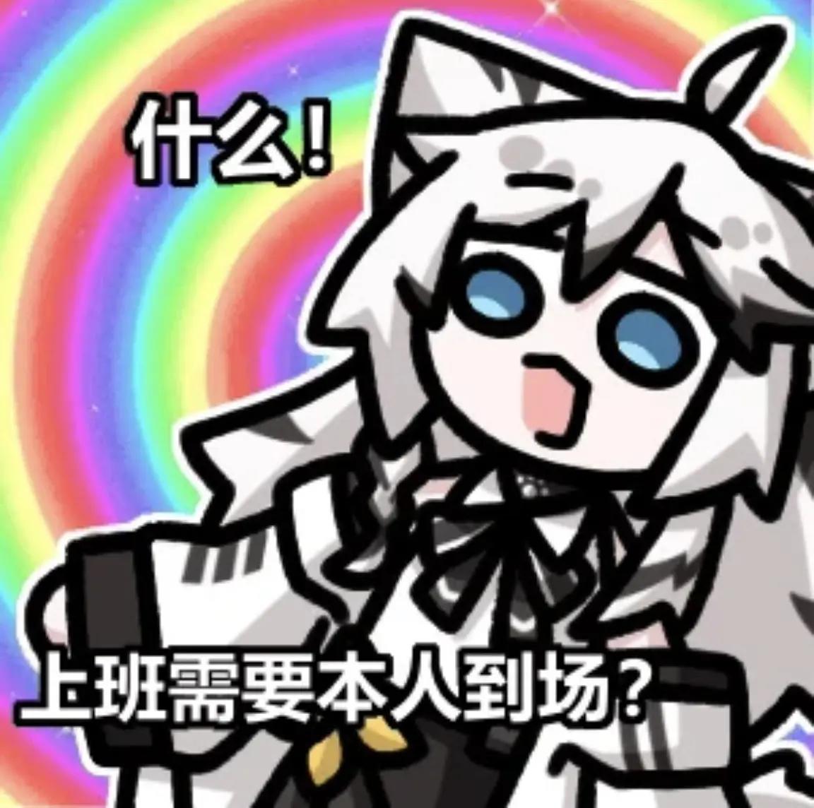 乾坤大挪移！！羊皮纸