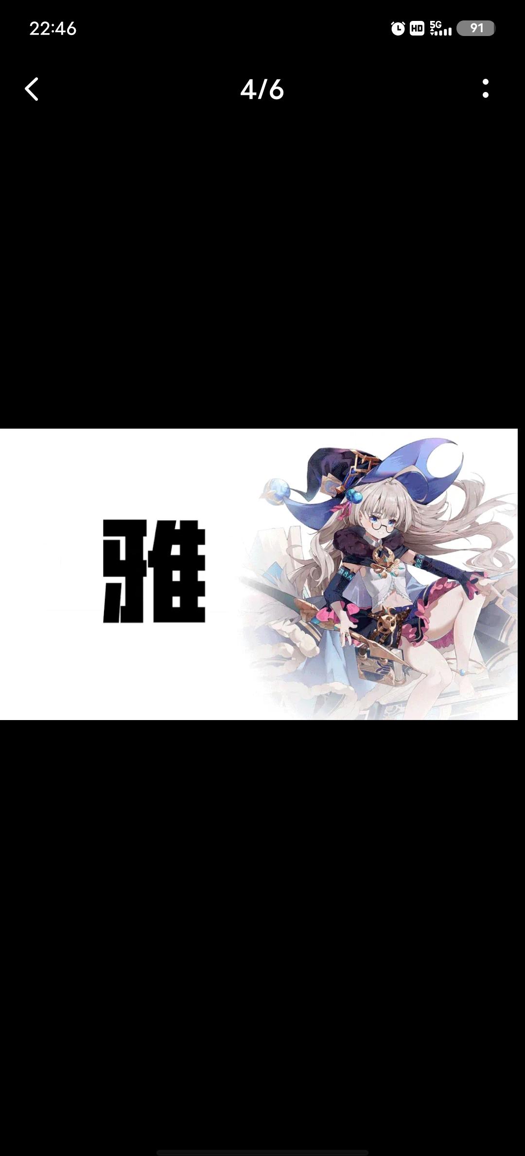 水就要认真的水