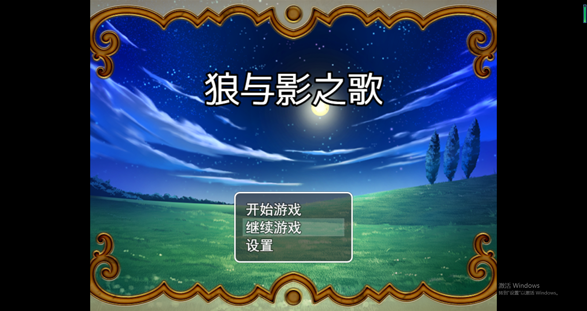 #聚光灯gamejam开发者日志
也算是勉强做完了，不过和官方主题相比，相差甚远。
这是个人第一次参与这类游戏开发比赛，所以就当是长个经验了。
目前文本游戏数据什么的还有问题，依旧在测试修复，偶尔也会有bug存在...