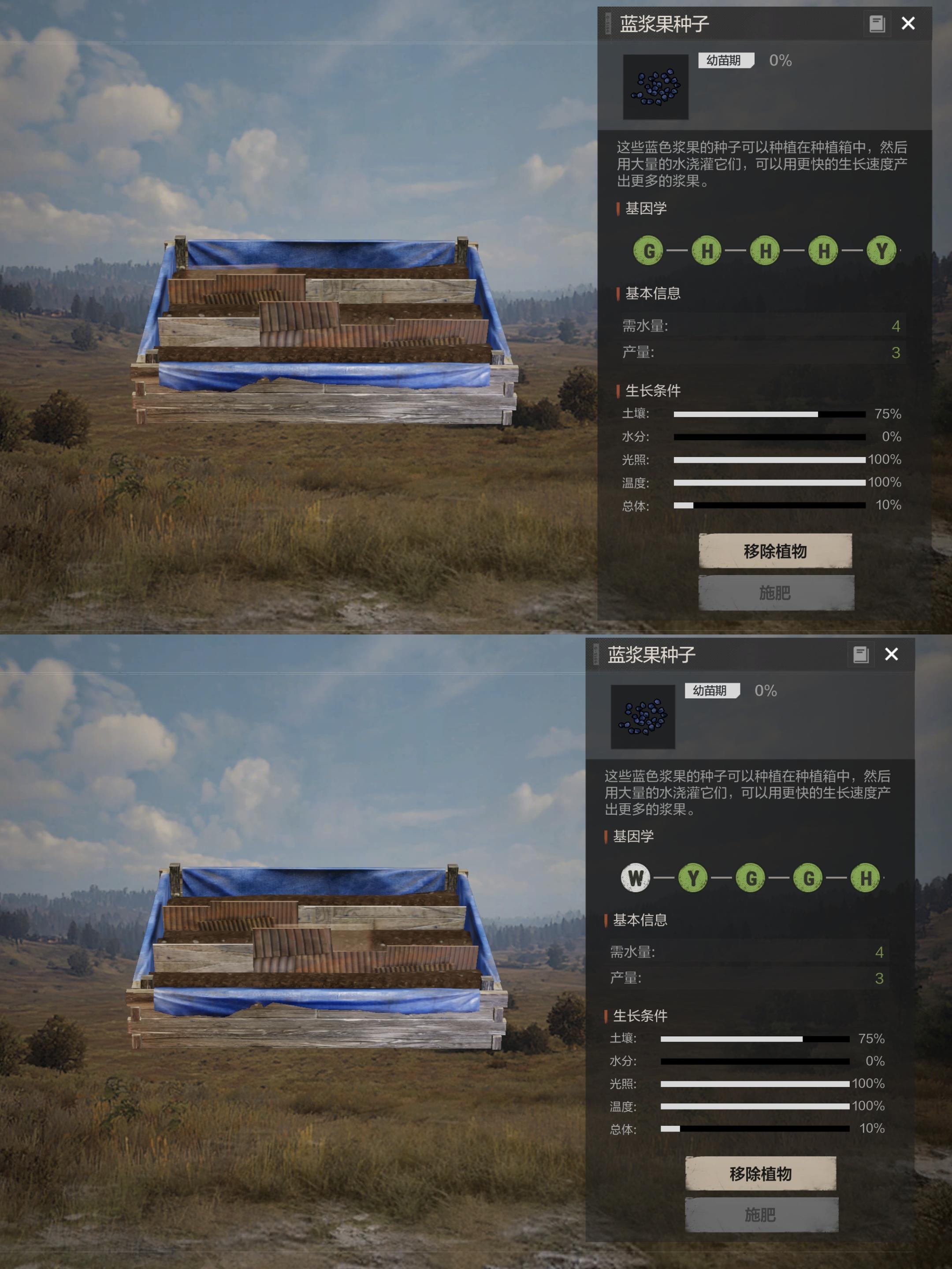 失控进化里的种植基因不会搭配？我来教你！ - 失控进化攻略专区- TapTap 失控进化论坛