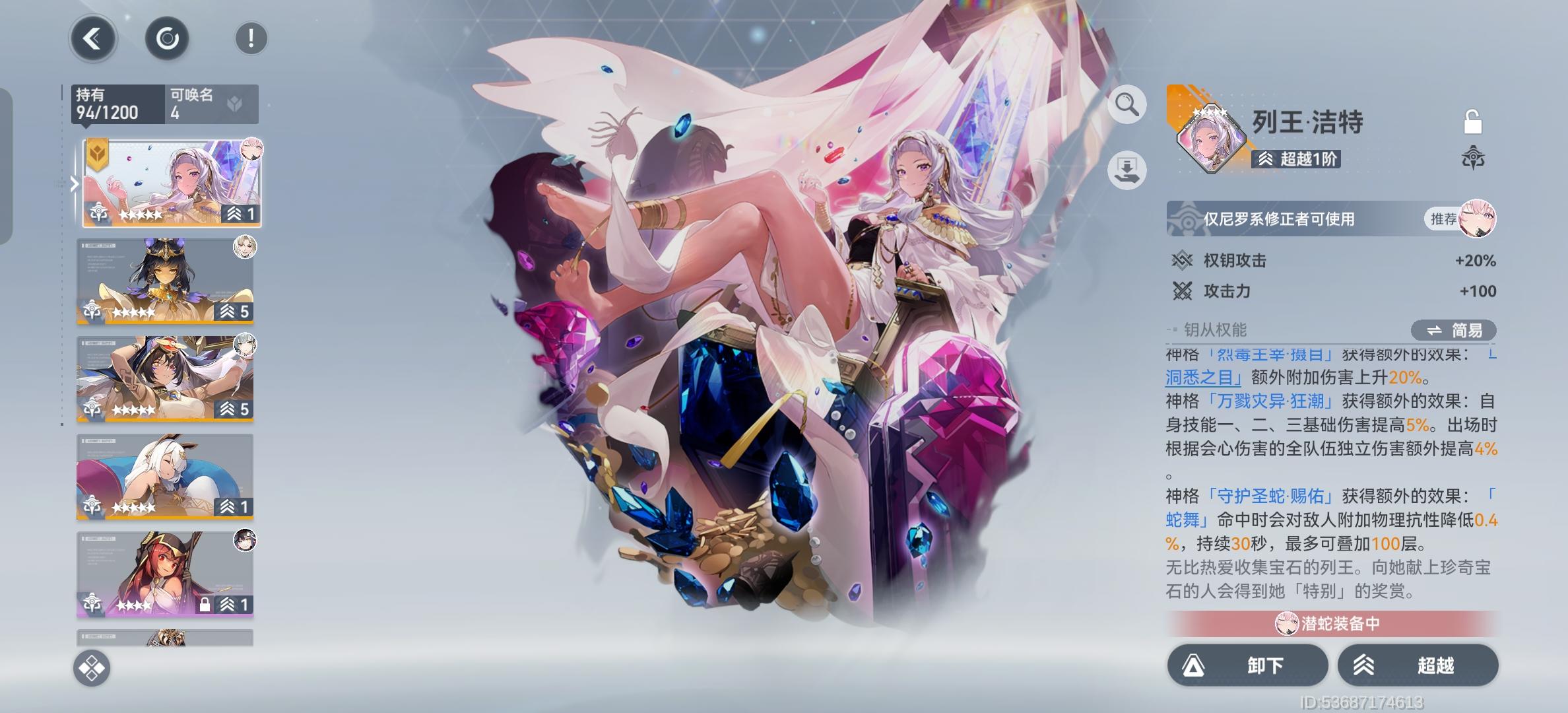 所以海姆是陷阱咯！枯麻了！！！