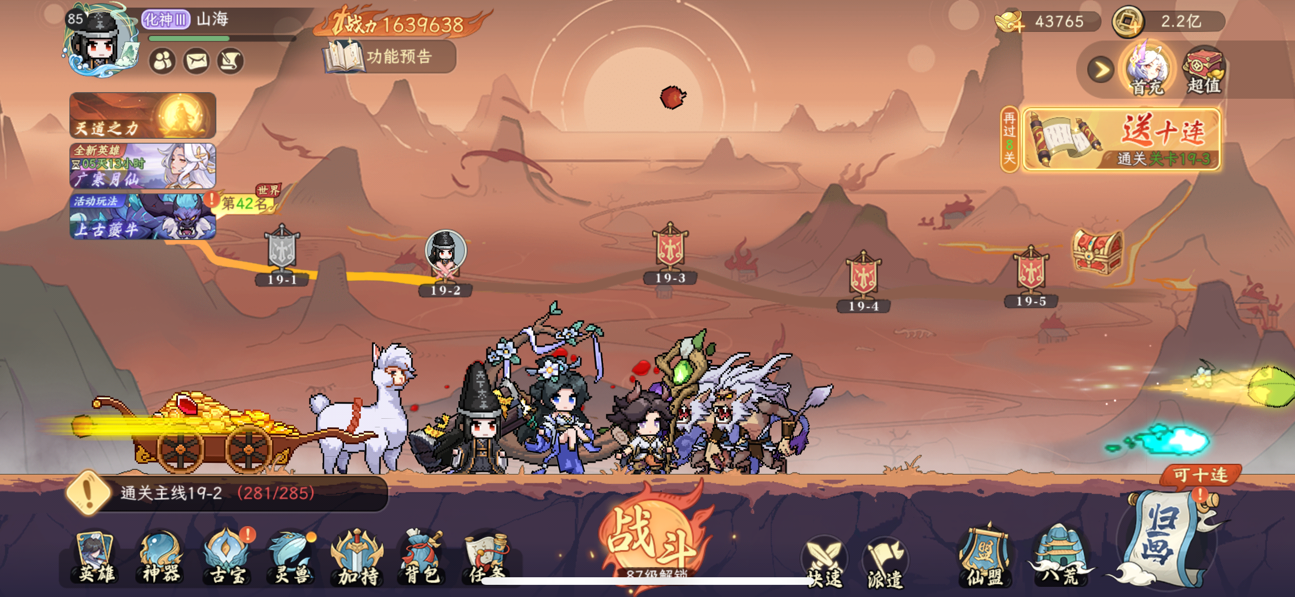 开服玩家对游戏想法