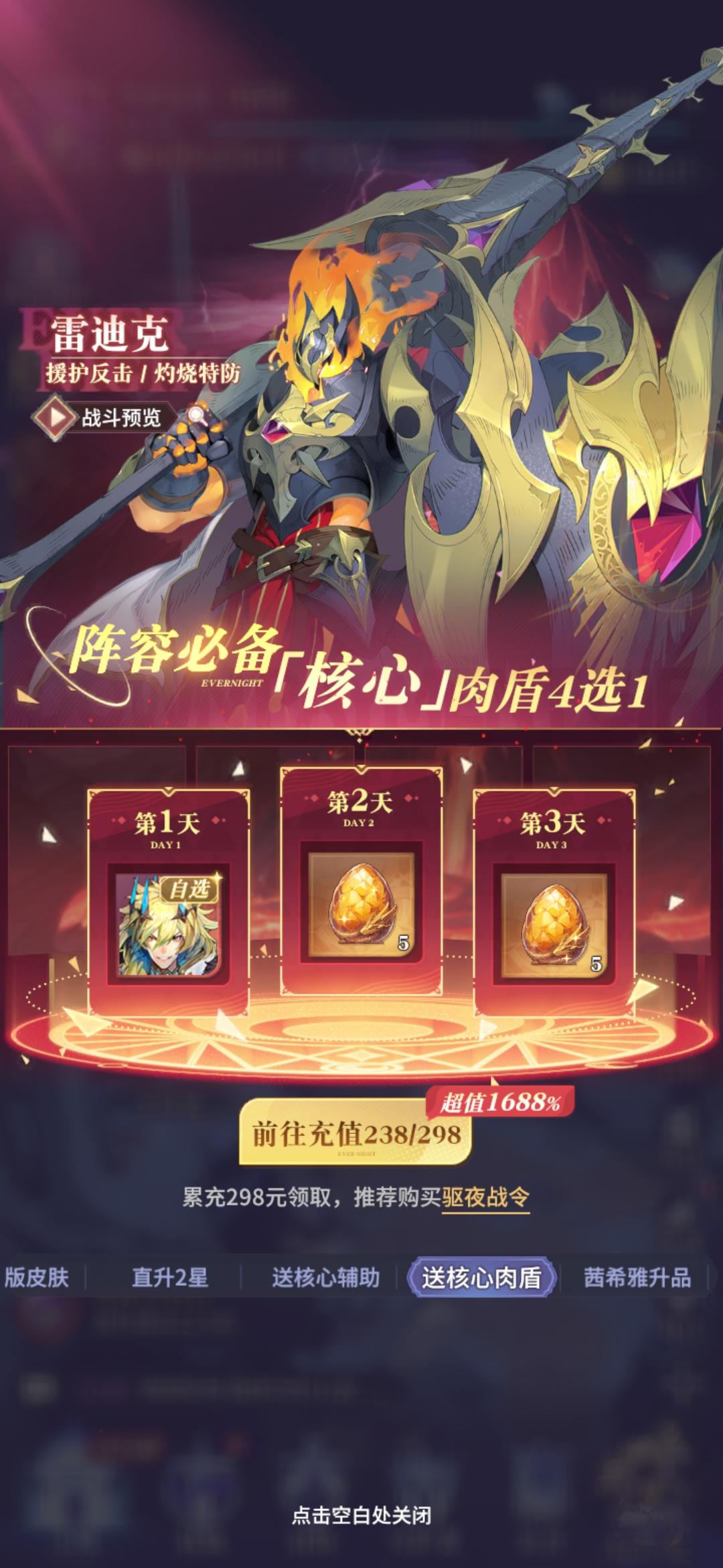 没记错的话，这玩意原来是不是268截图