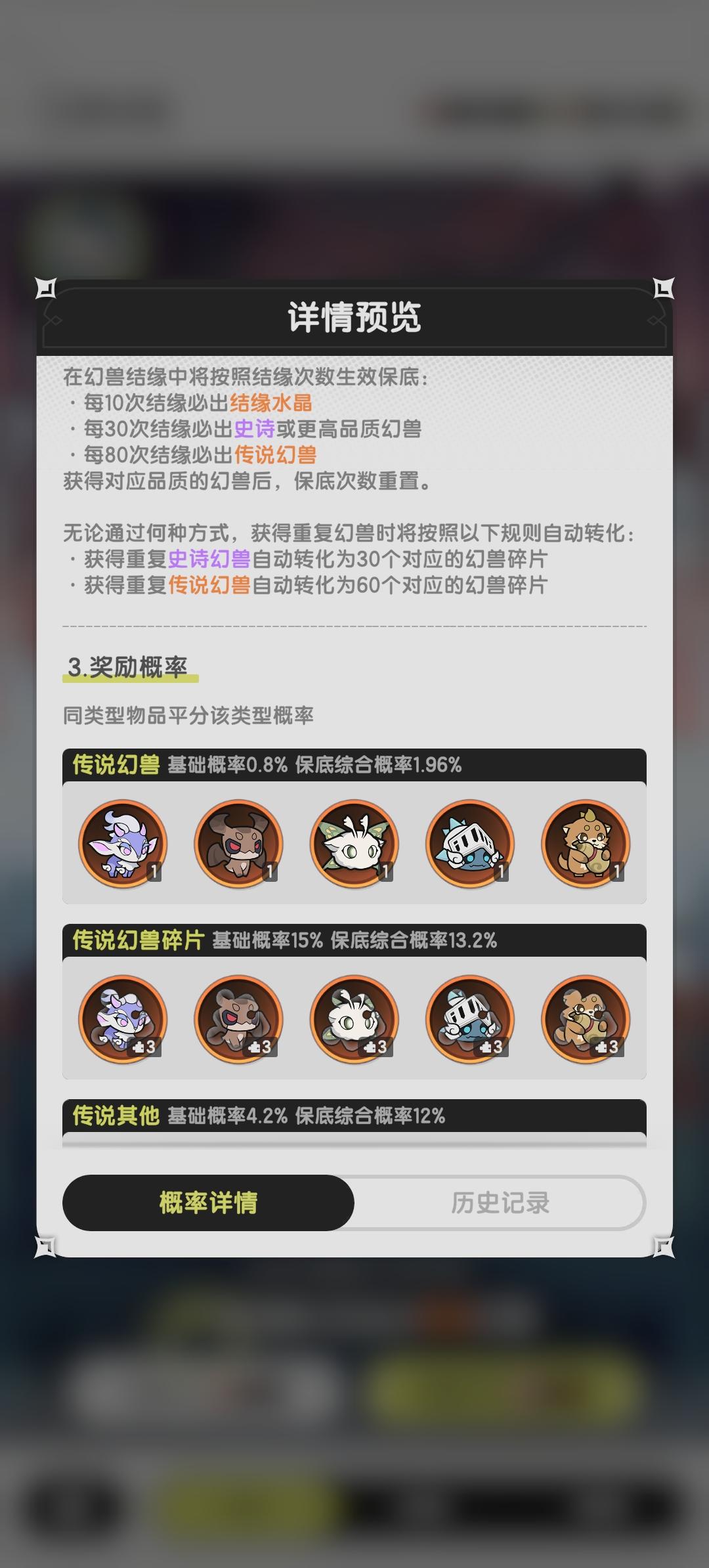 关于新的宠物抽取