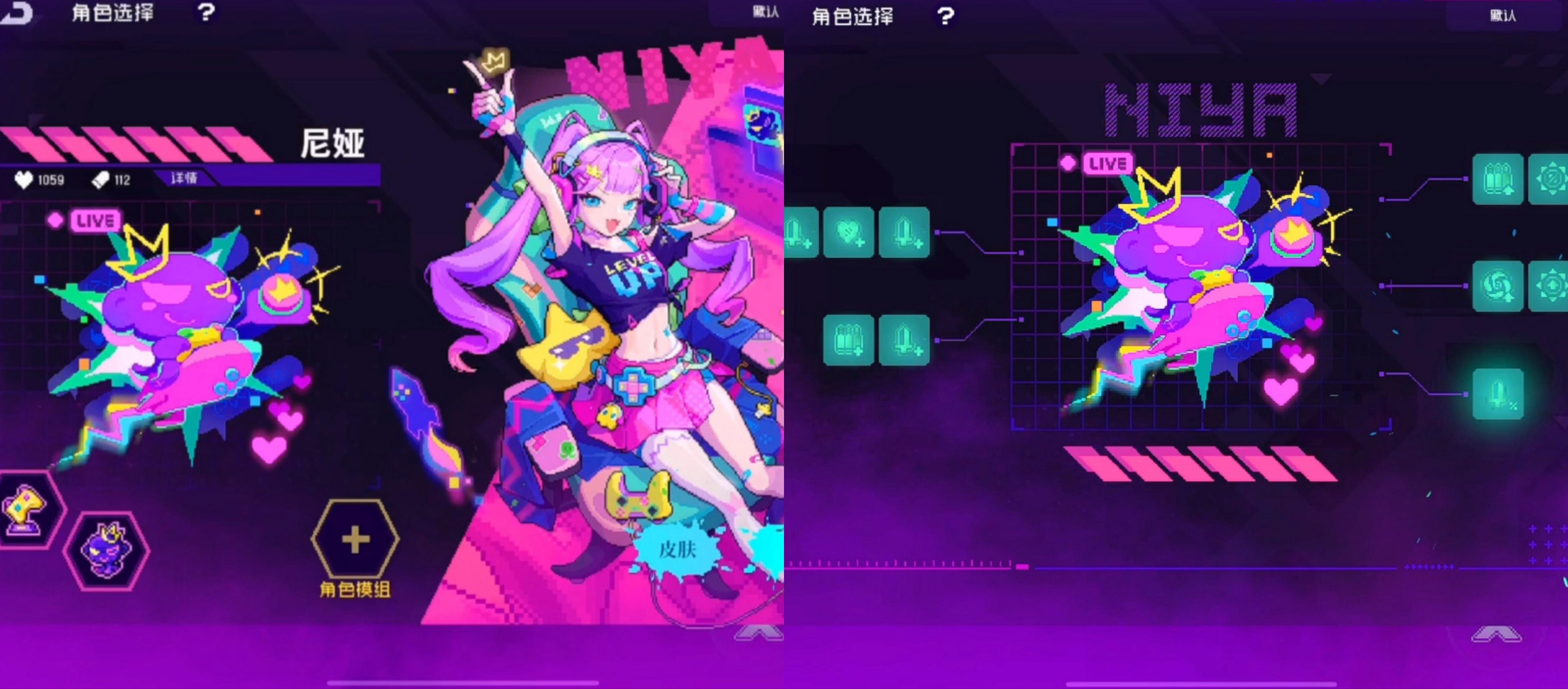 恭迎首只【10项潜能】的女角色诞生—尼娅