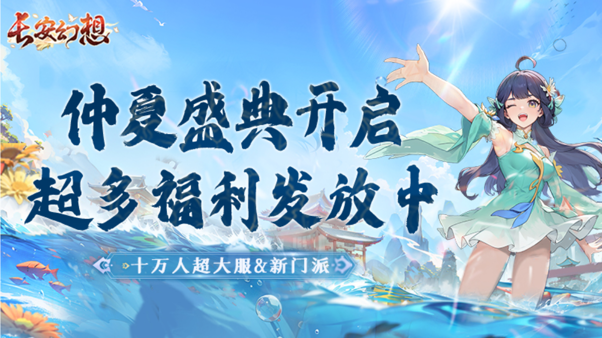 长近期最值得入股的游戏🔥不良司攻略启动❗❗