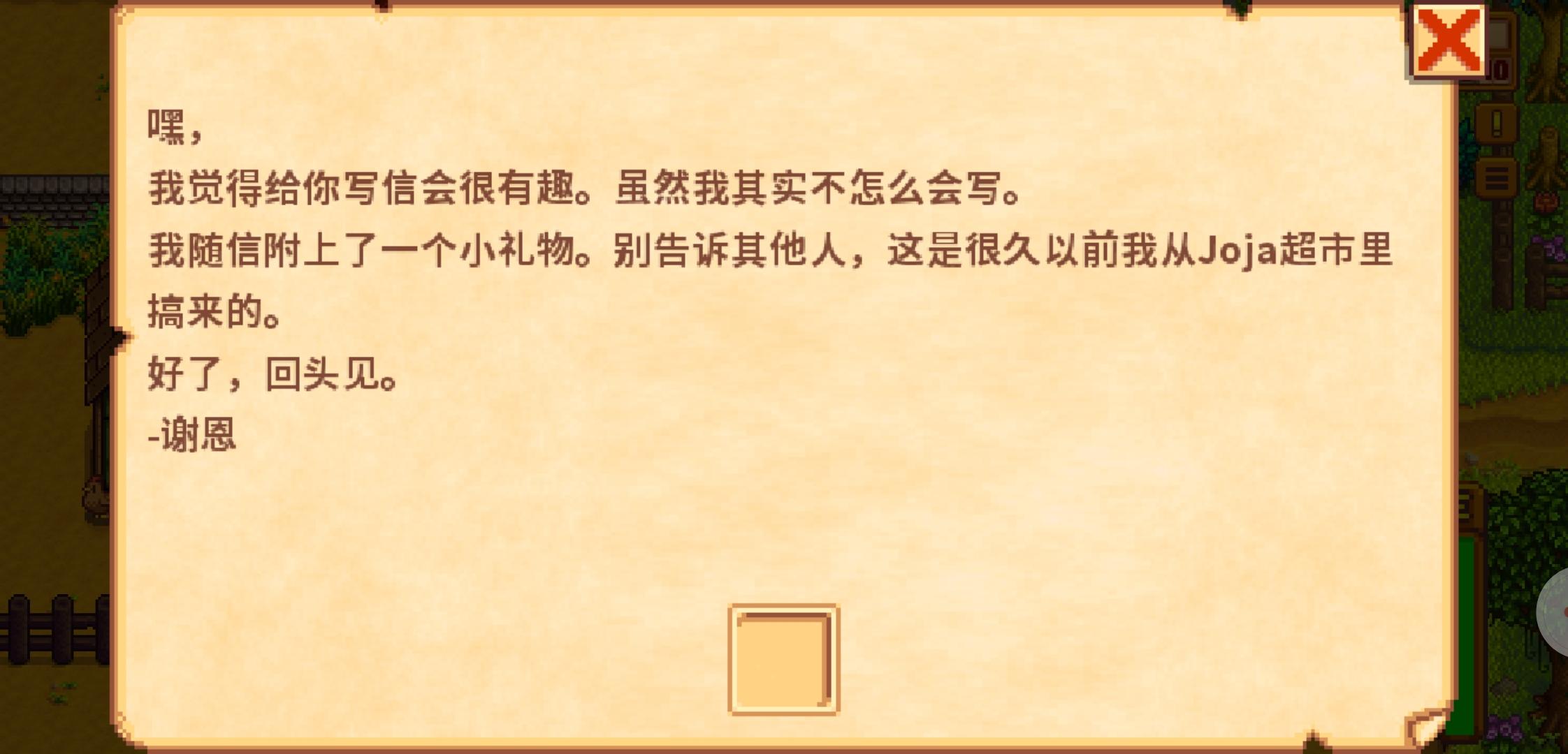 更适合模拟经营爱好者的乙游