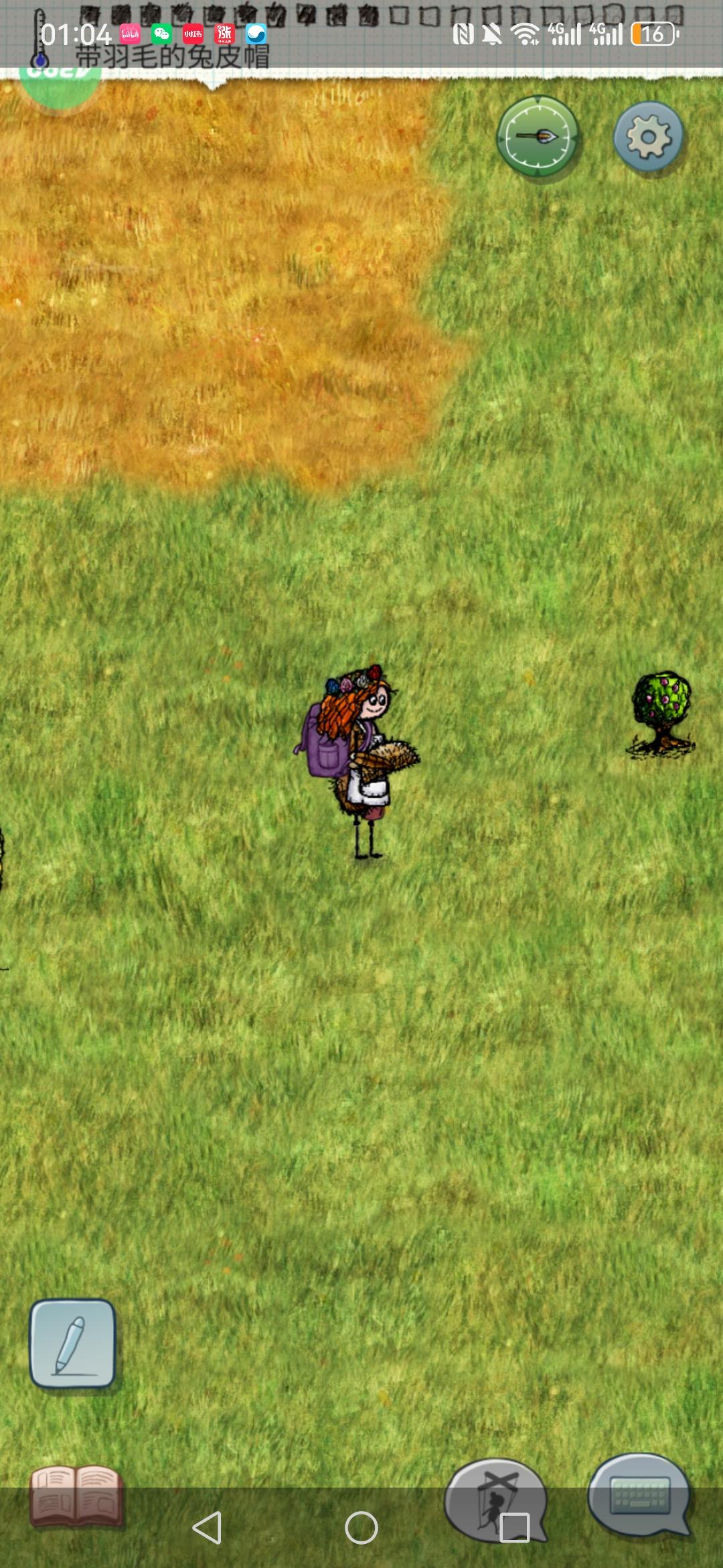 最近发现的几个冷知识（可能也不算冷）