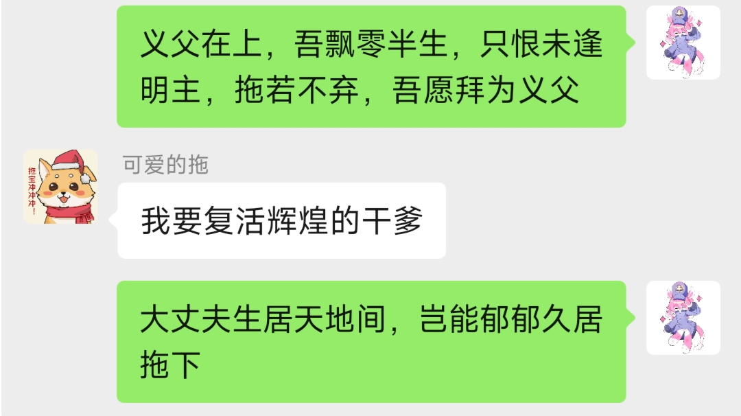 虚空大乱斗第二季(猫娘篇其三)