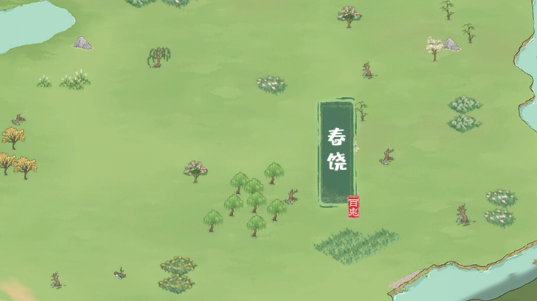 懒人福利，不是最美的，但是，是最醒目的。