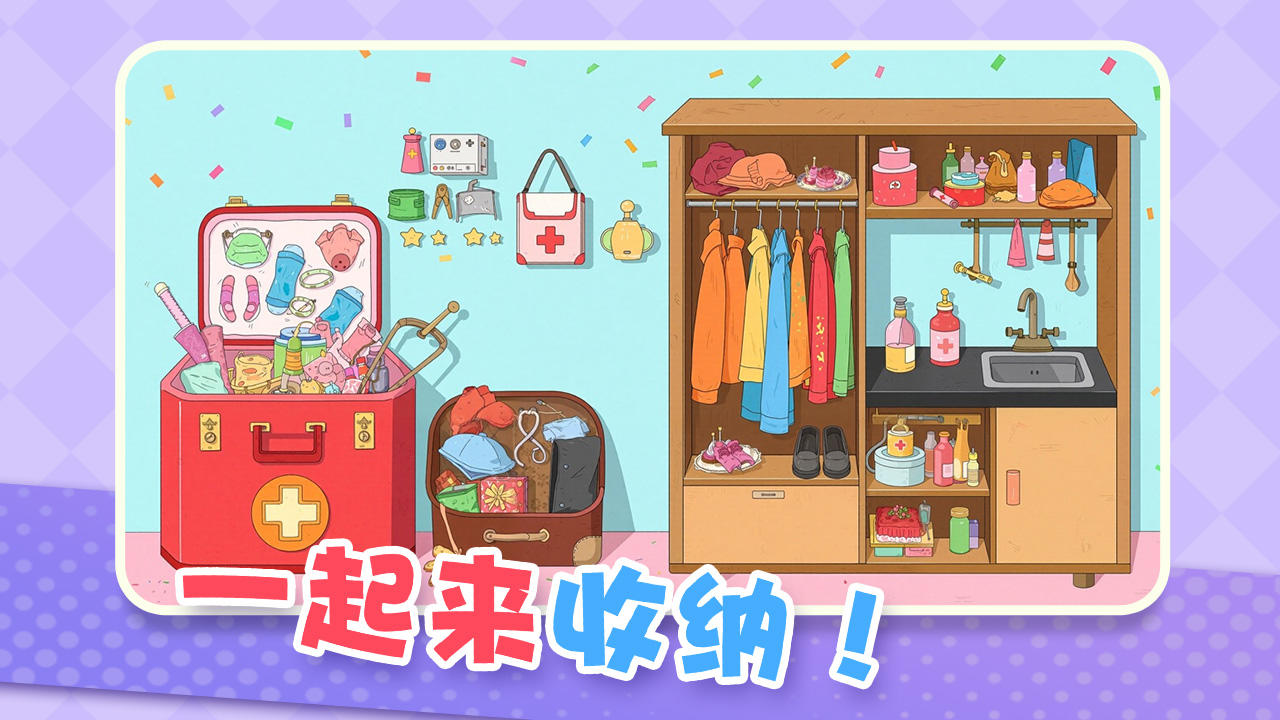 被问爆的小柯基关卡出没指南！这些萌点你发现了吗？