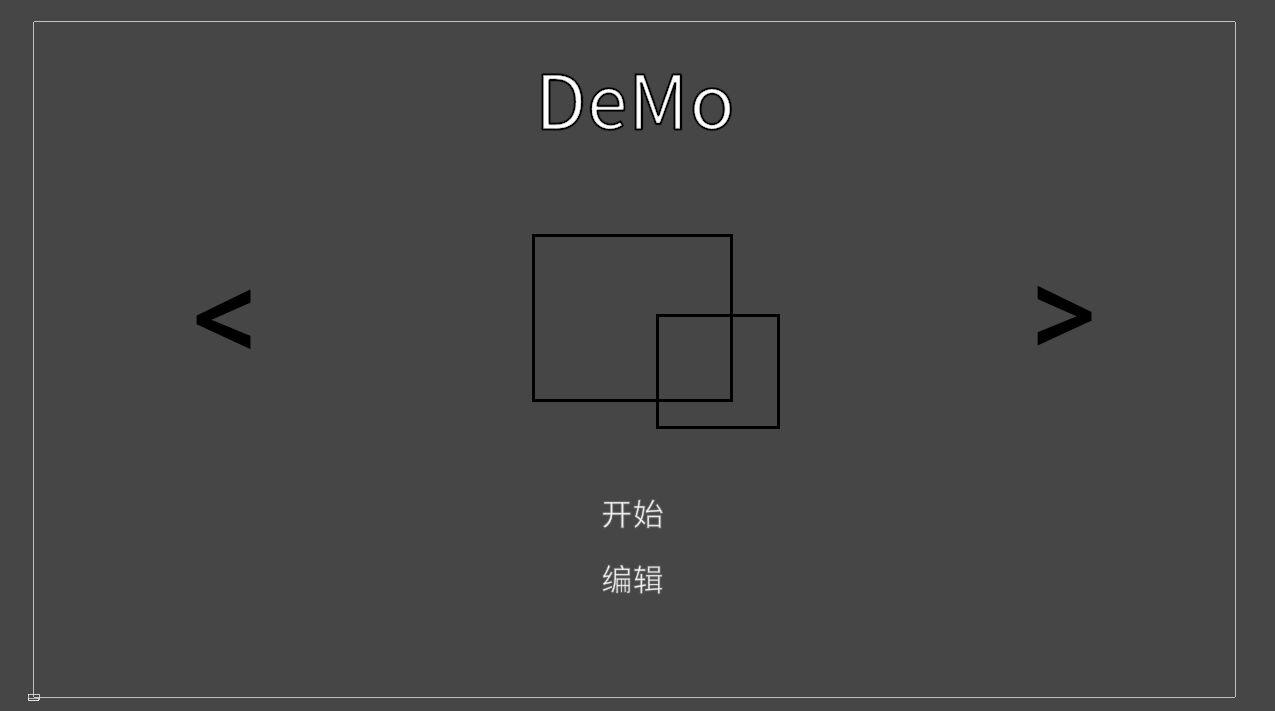《未配表》开发者日志5