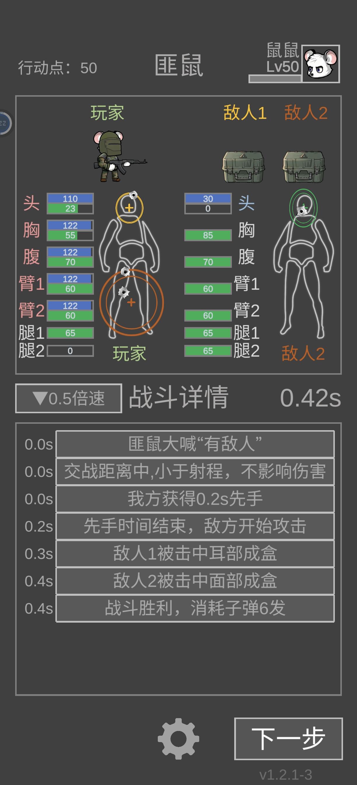 过任务发现一把不错的