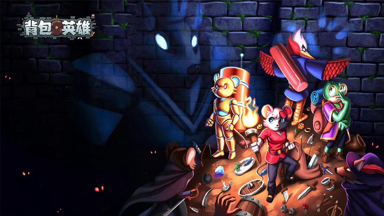 正式上线Tap可下载，高分肉鸽移植值得一试